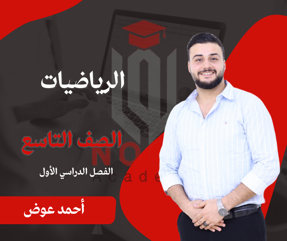 صورة الدورة