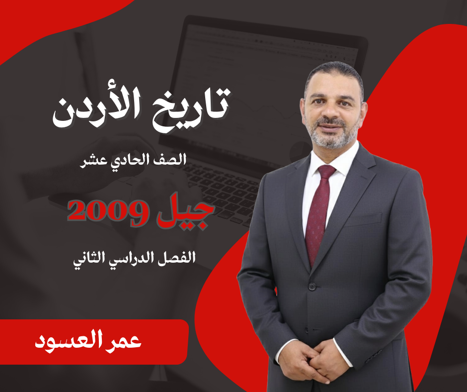 صورة الدورة