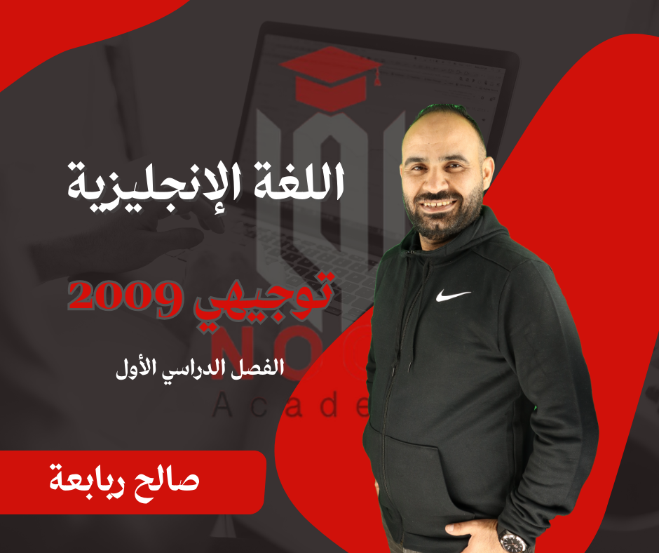 صورة الدورة