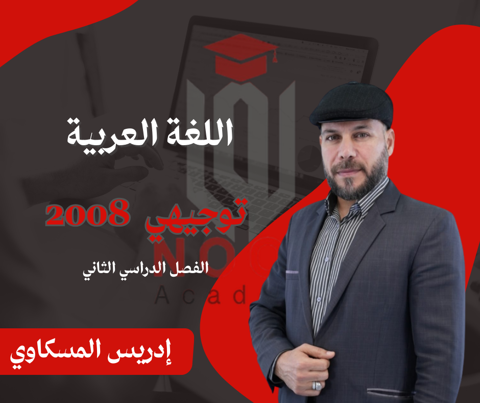 صورة الدورة