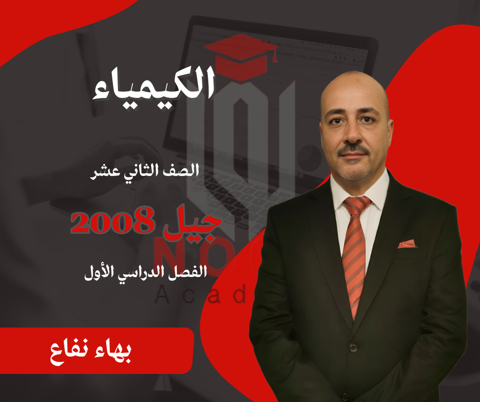 صورة الدورة