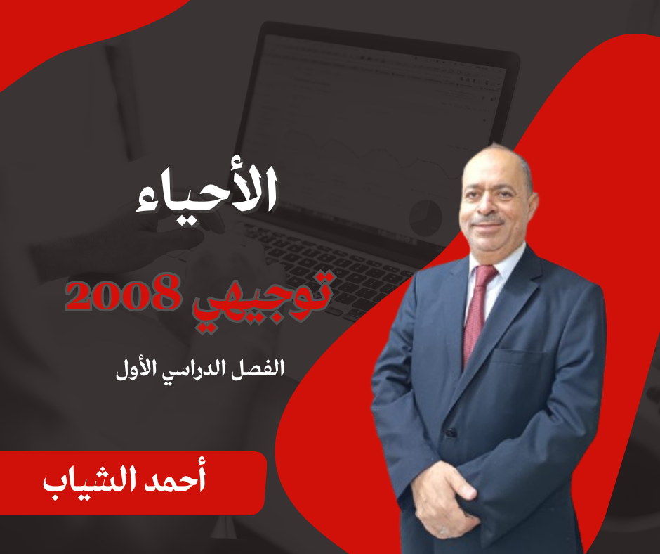 صورة الدورة