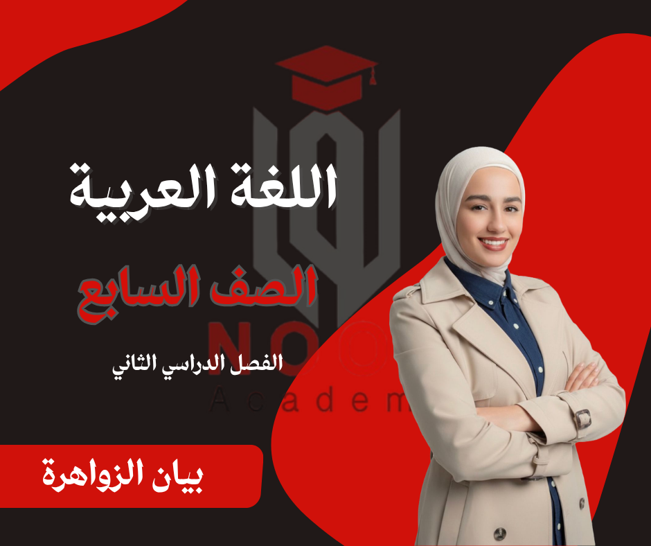 صورة الدورة