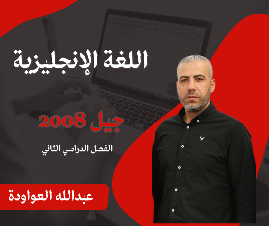 صورة الدورة