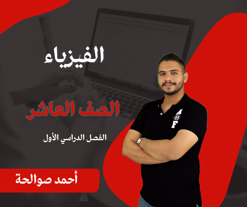 صورة الدورة