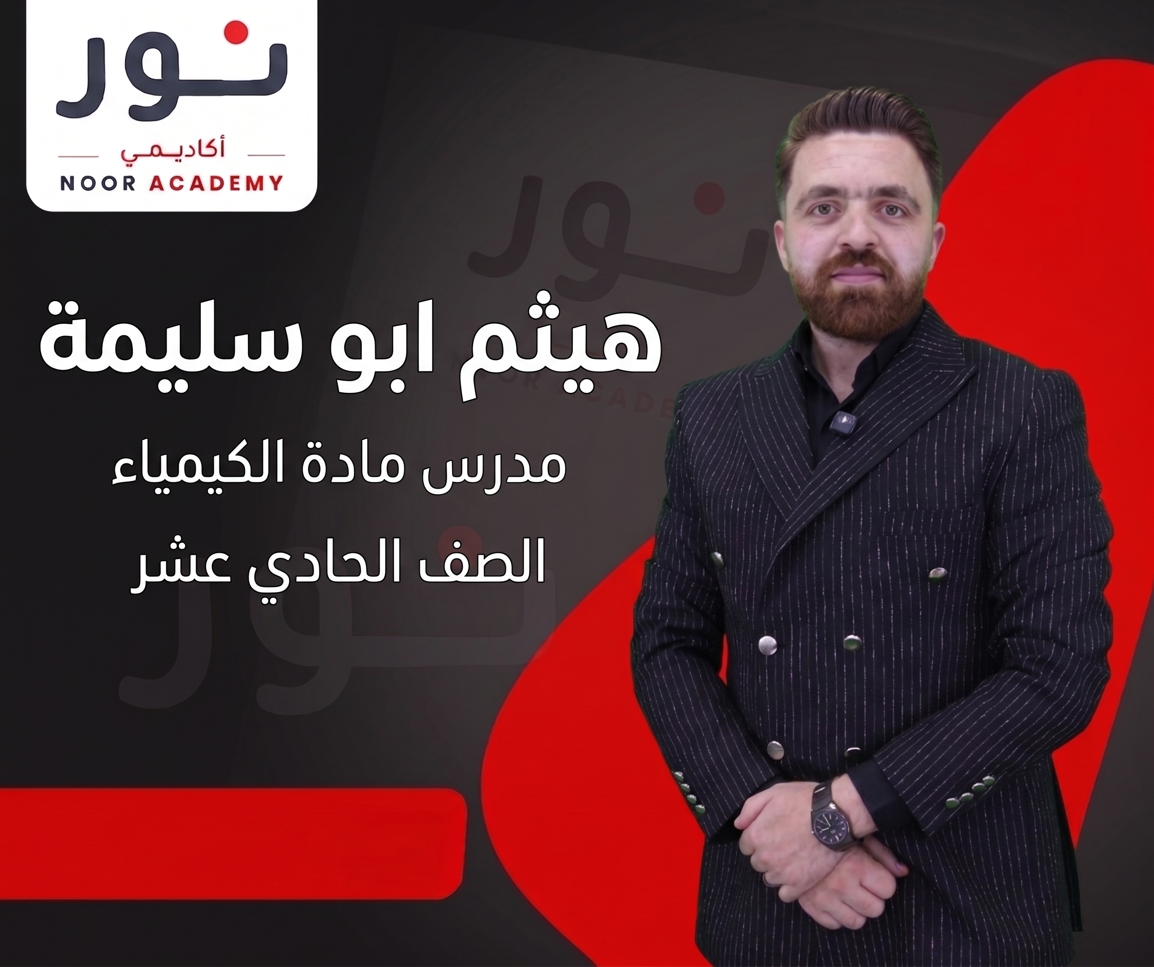 صورة الدورة