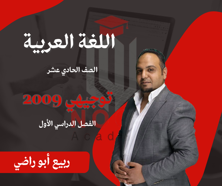 صورة الدورة
