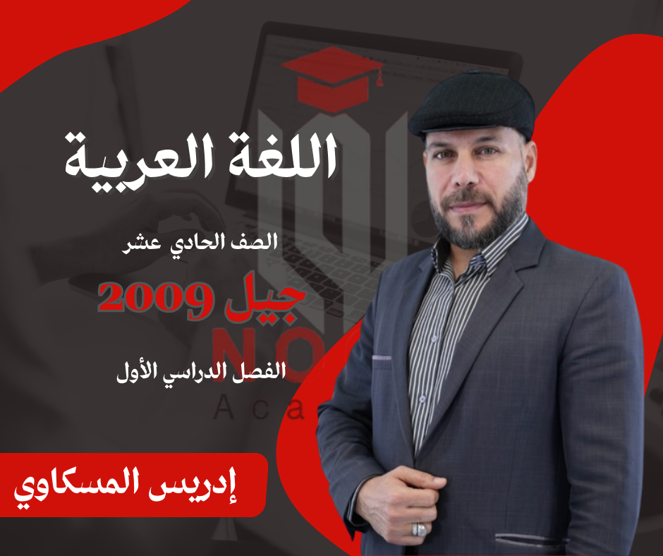 صورة الدورة