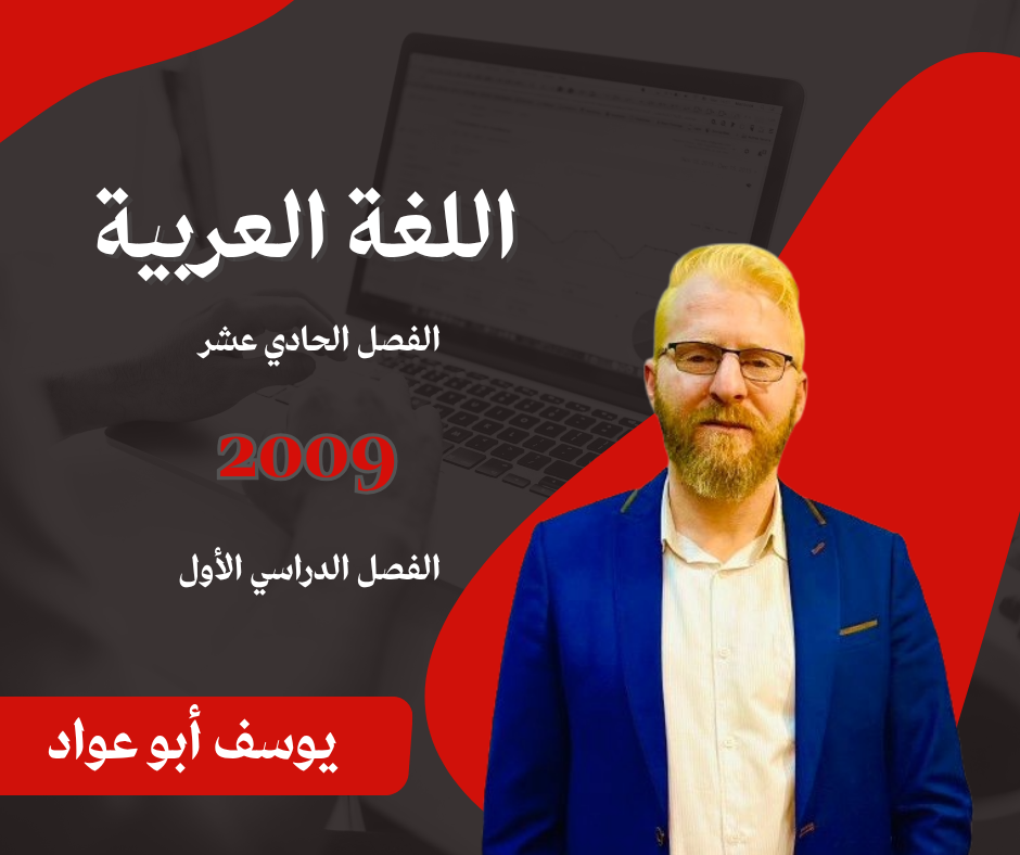 صورة الدورة