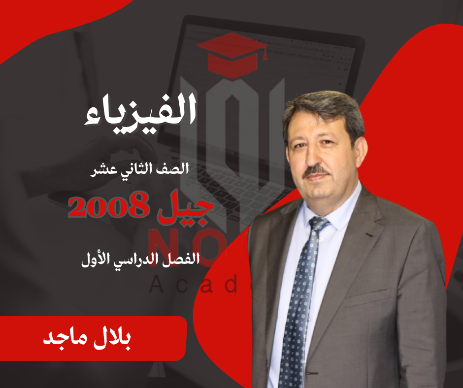 صورة الدورة