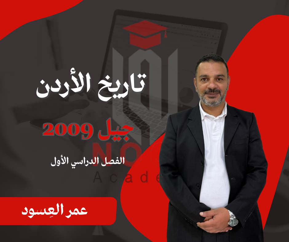 صورة الدورة