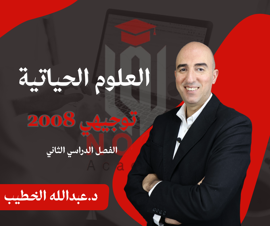 صورة الدورة