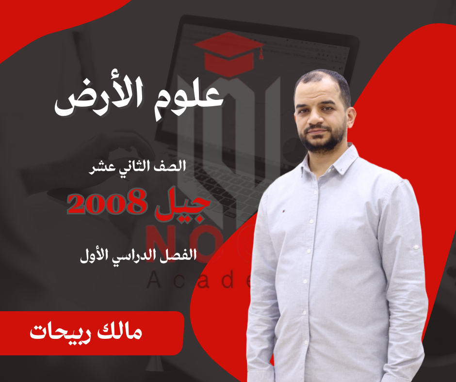 صورة الدورة