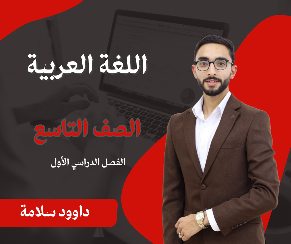 صورة الدورة