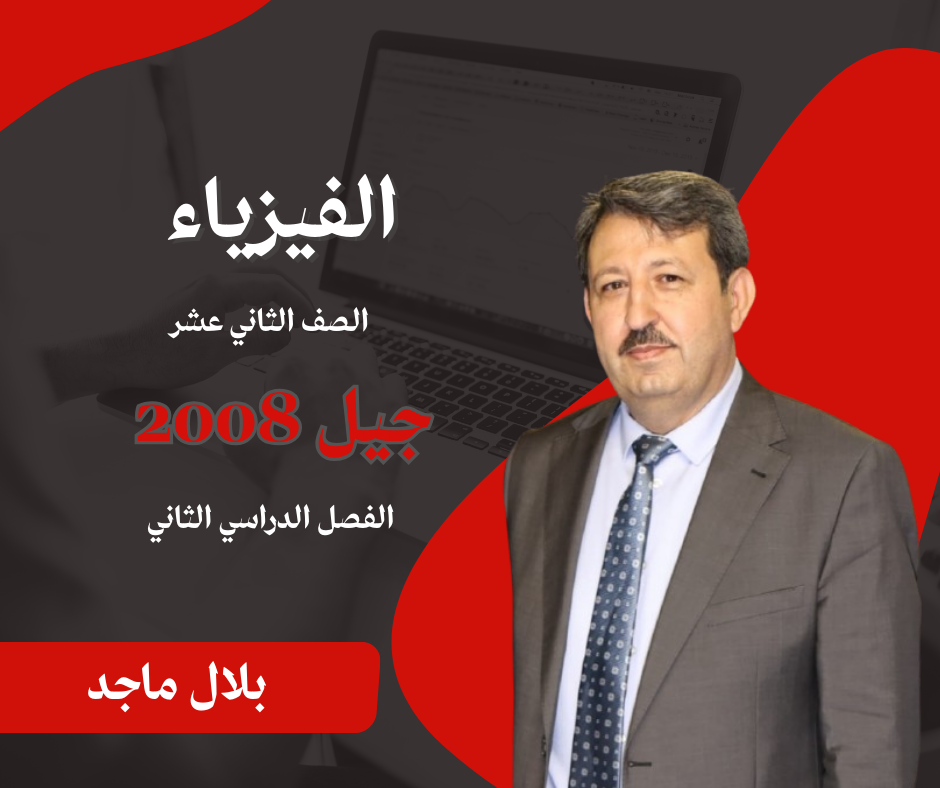 صورة الدورة