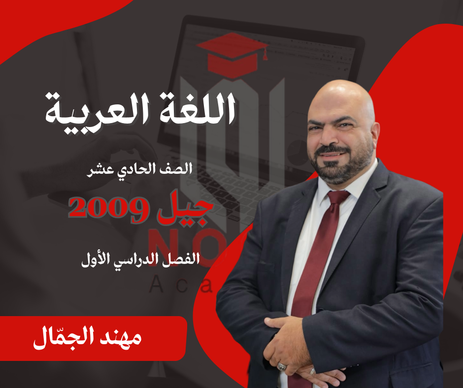 صورة الدورة