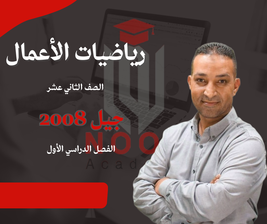 صورة الدورة