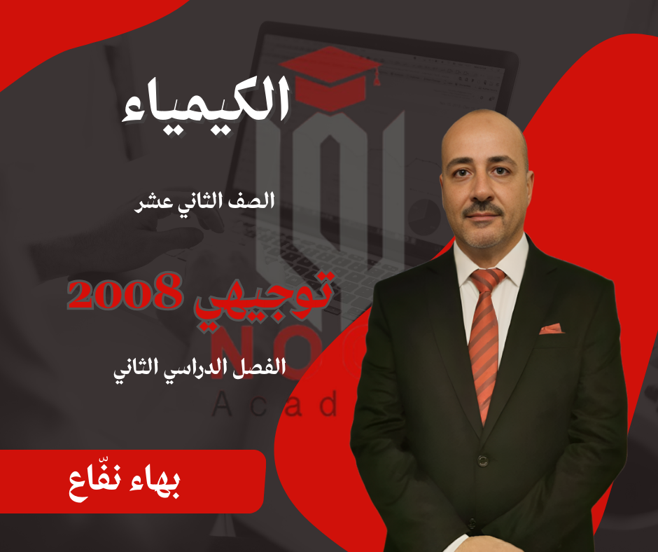 صورة الدورة