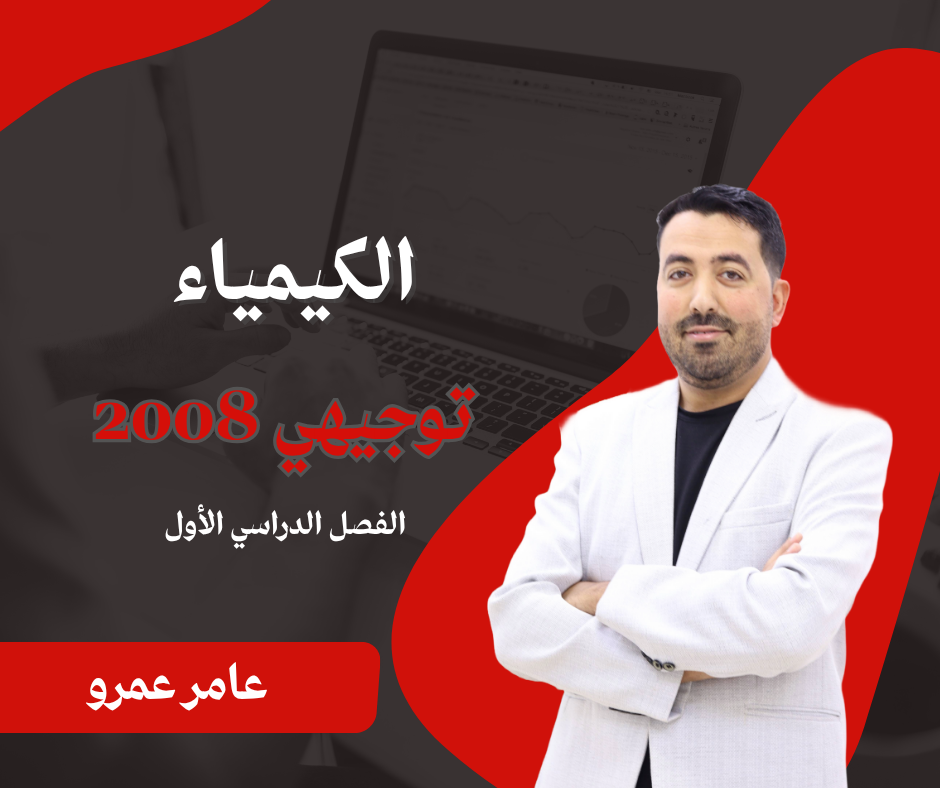 صورة الدورة