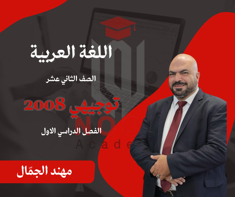 صورة الدورة