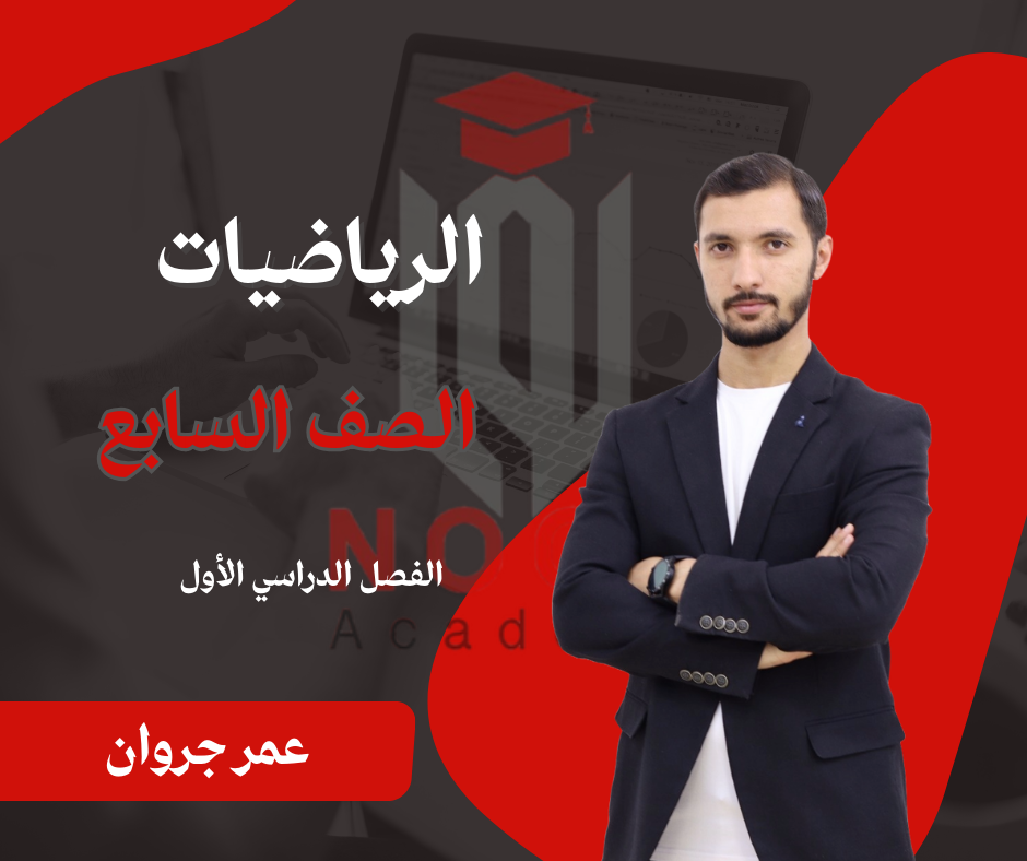 صورة الدورة