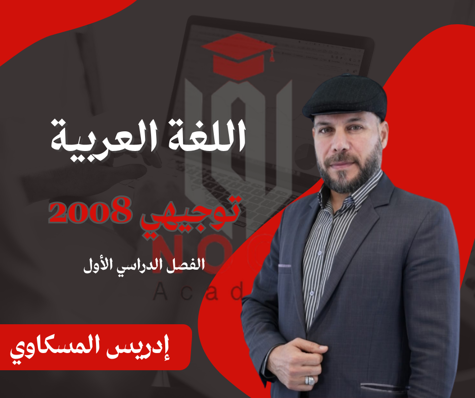 صورة الدورة