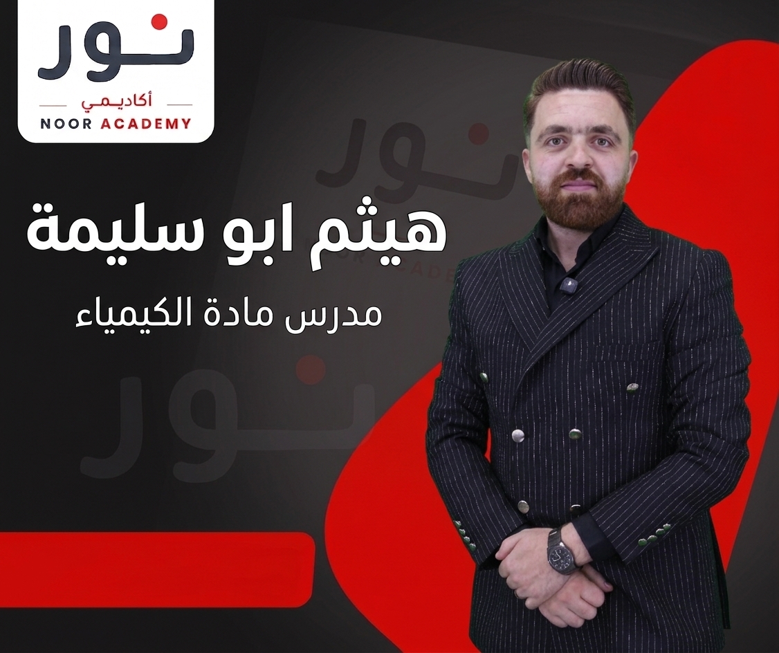 صورة المدرب