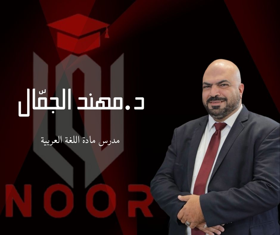 صورة المدرب