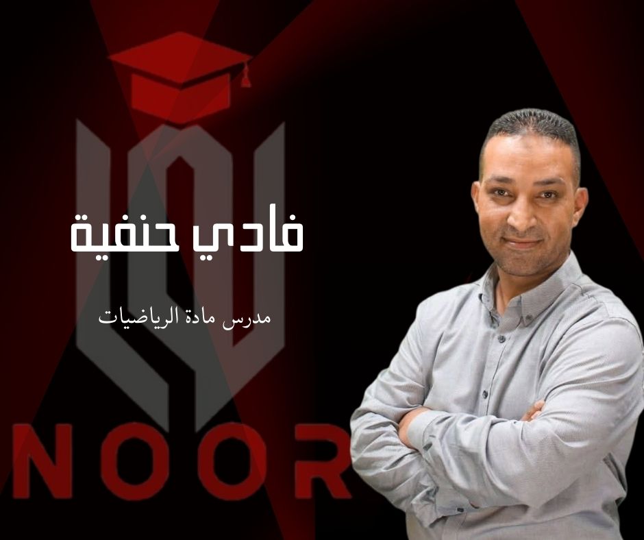 صورة المدرب