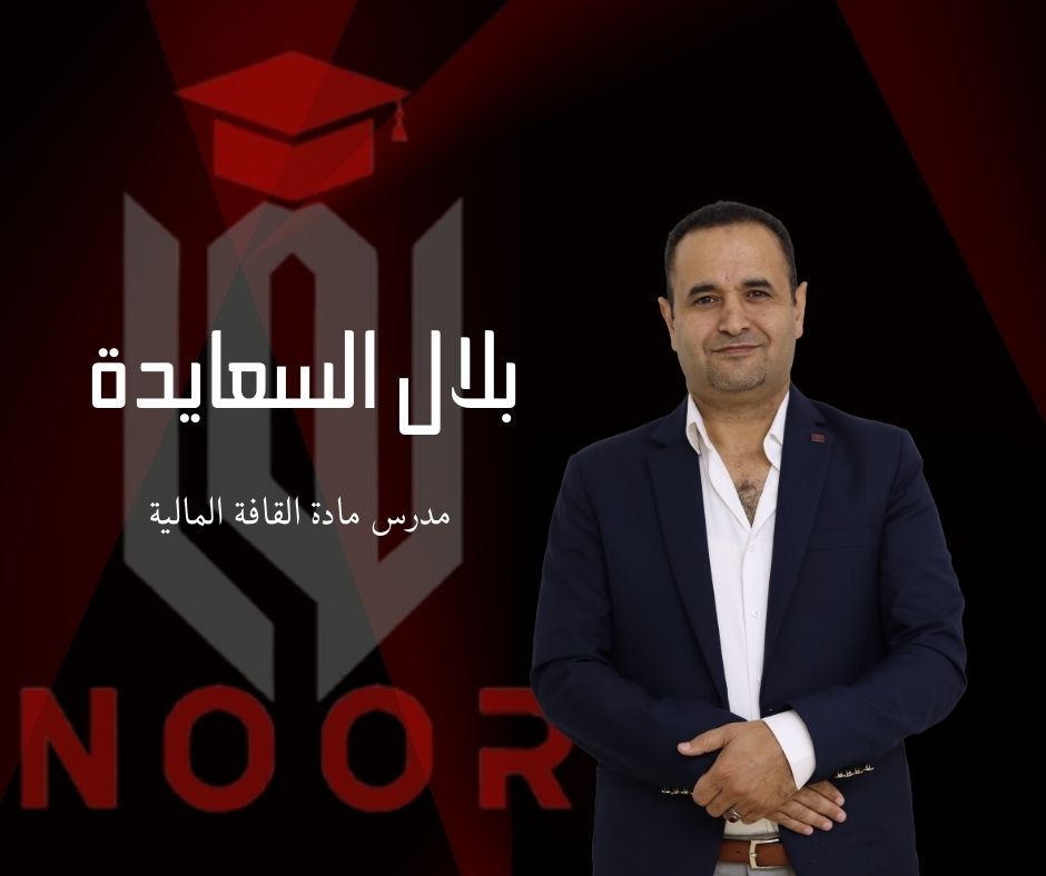 صورة المدرب