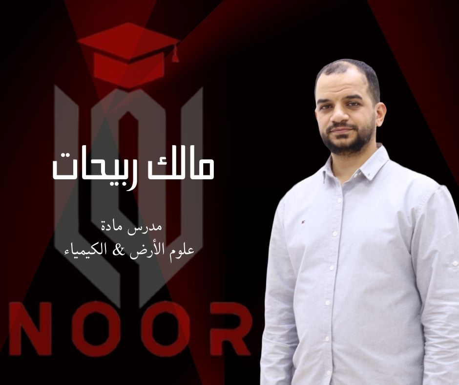 صورة المدرب