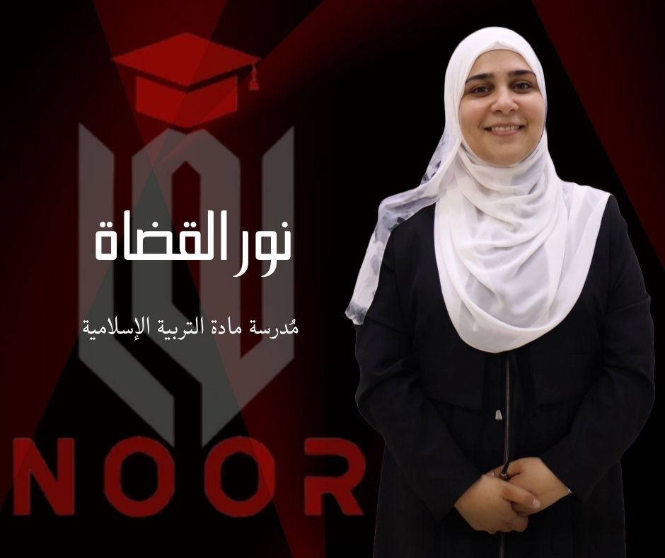 صورة المدرب