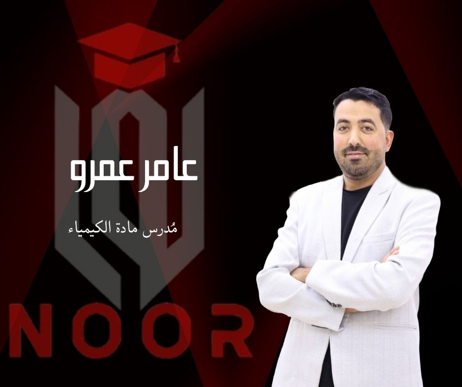 صورة المدرب