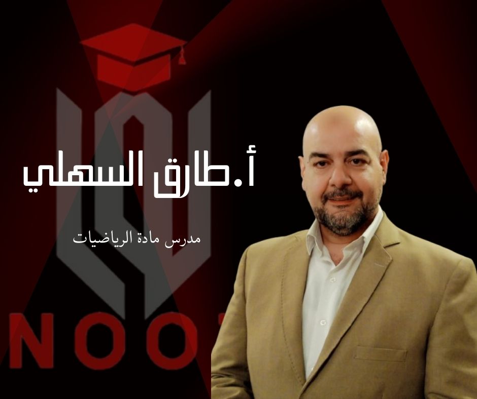 صورة المدرب