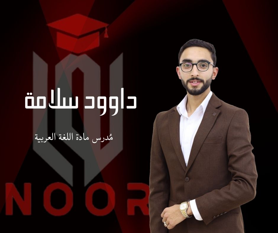 صورة المدرب