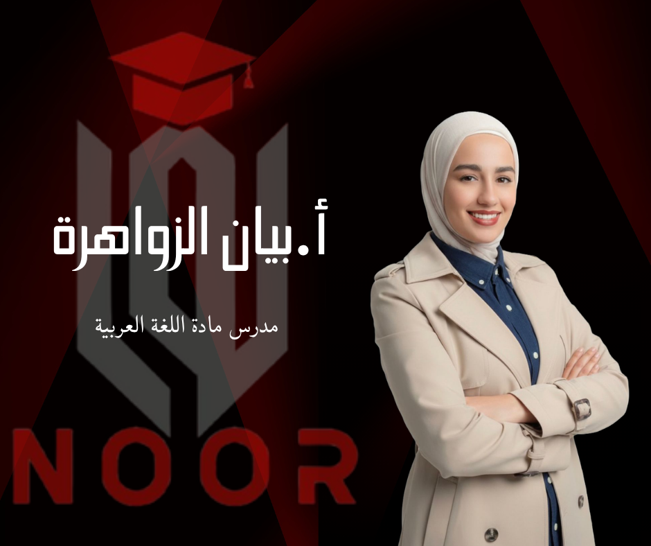 صورة المدرب