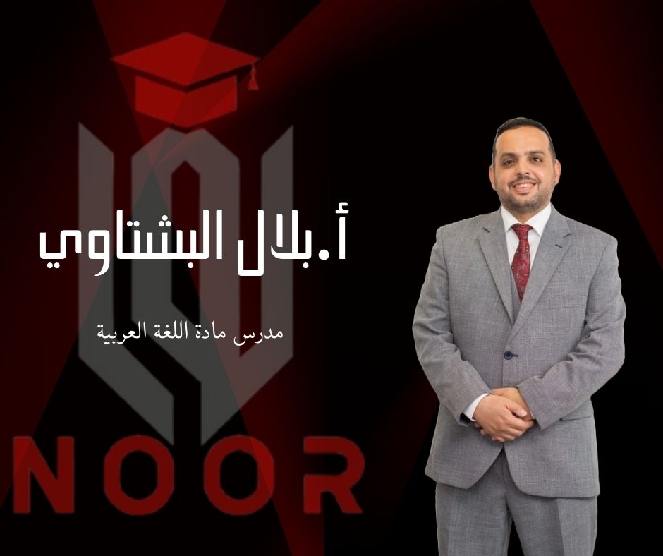 صورة المدرب