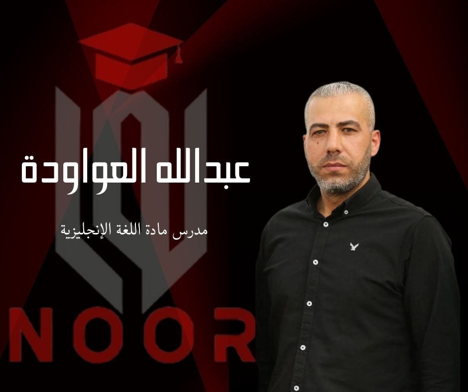 صورة المدرب