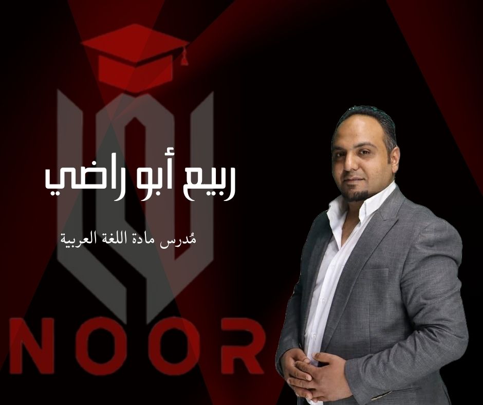 صورة المدرب