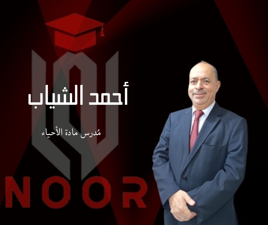 صورة المدرب