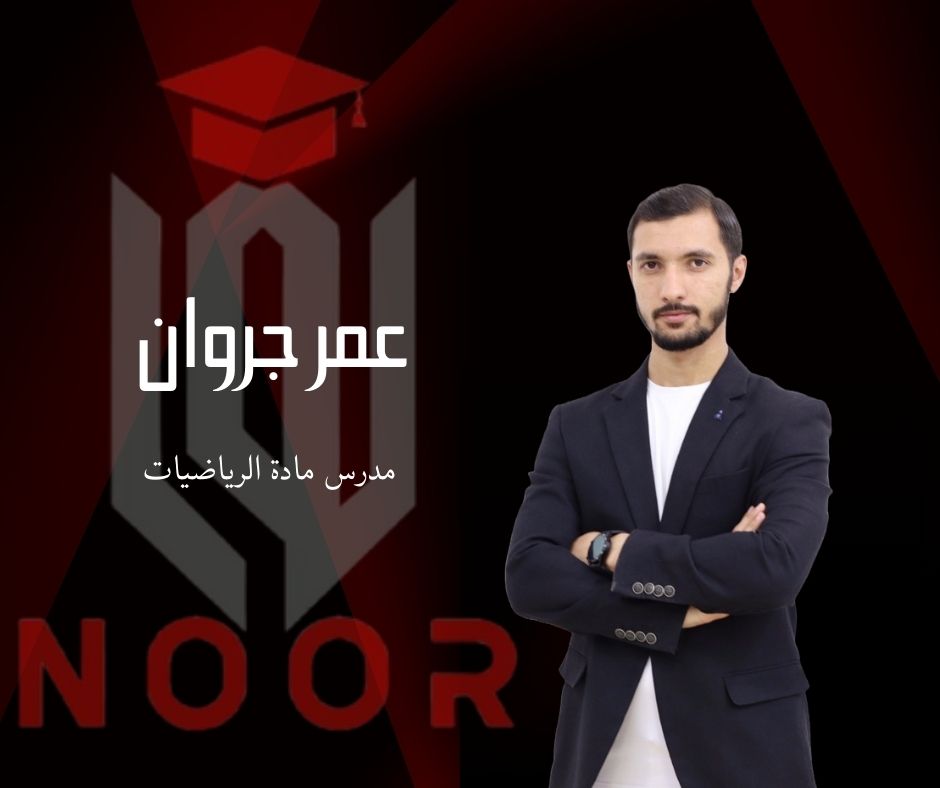 صورة المدرب