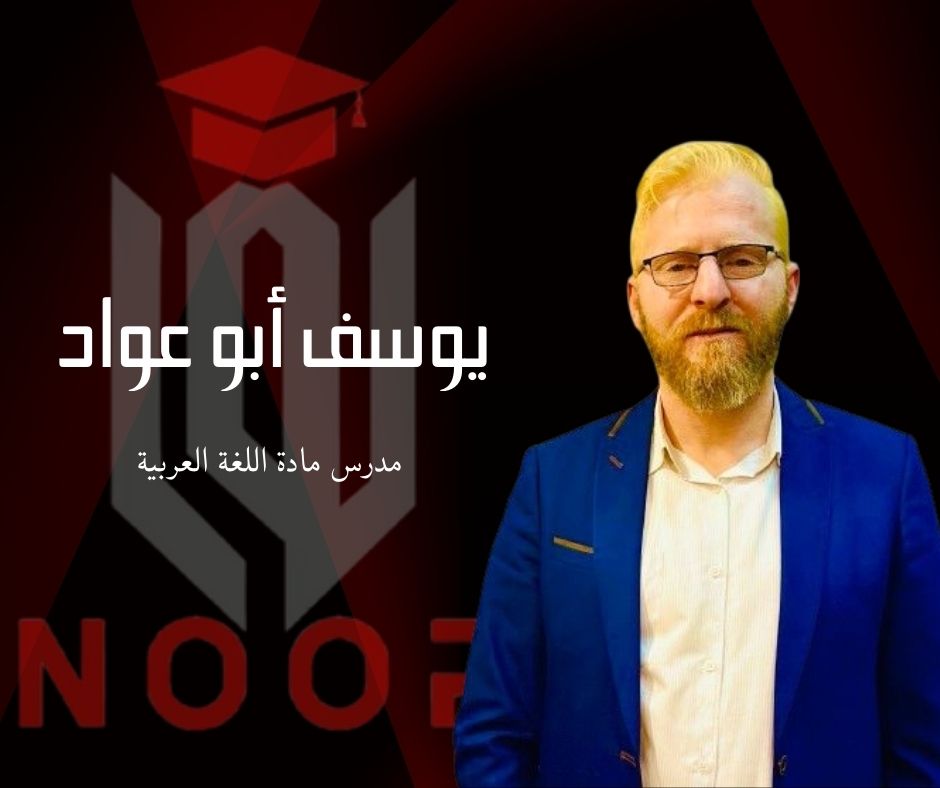 صورة المدرب