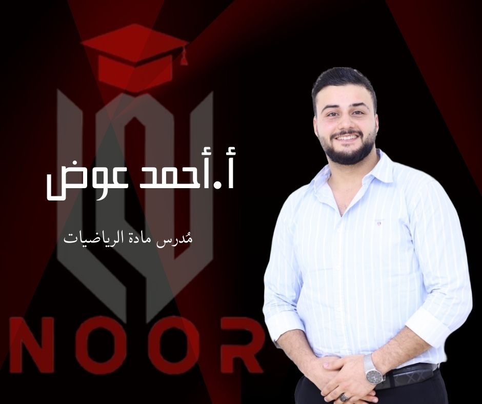 صورة المدرب